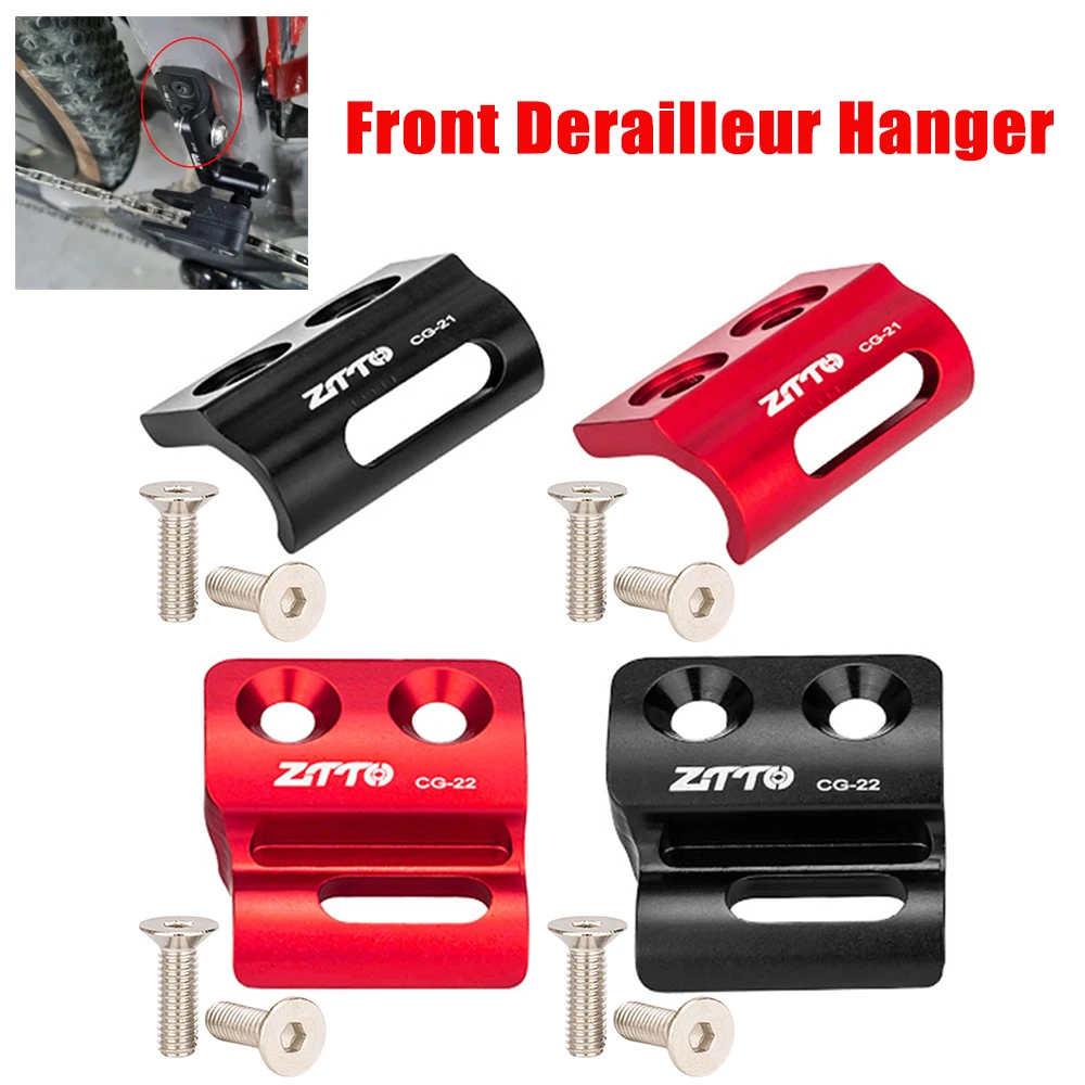 Derailleur Hanger Direct - Крепление переднего переключателя скоростей для велосипеда,